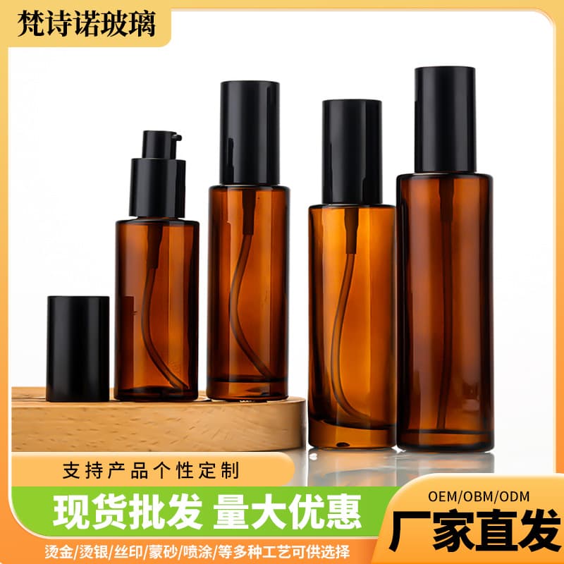 Brown Essential Oil Bottle Pump Head Press Lotion Bottle 20ml Cosmetic Toner Perfume Refill Bottle Glass Spray Bottle