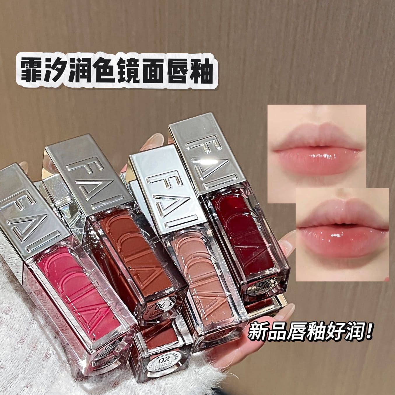Crystal Clear Glossy Lip Glaze Moisturizing and Brightening Lip Color Creates a Transparent Glassy Pout Affordable Natural Look Lip Glaze