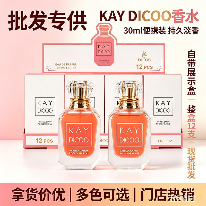 Imitation Kayali Style Perfume Multiple Fragrances 30ml Gift Set Foreign Trade Middle East Dubai Source Available for Wholesale