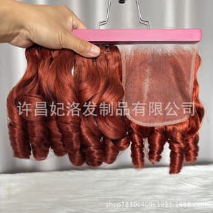 Ginger #350 SDD Bouncy Curl Dark Orange Chinese Bouncy Curls