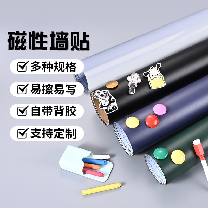 Blackboard Wall Sticker Adhesive Magnetic Blackboard Sticker, Home Children's Graffiti Whiteboard Writing Board Specific Green Board Sticker Wholesale