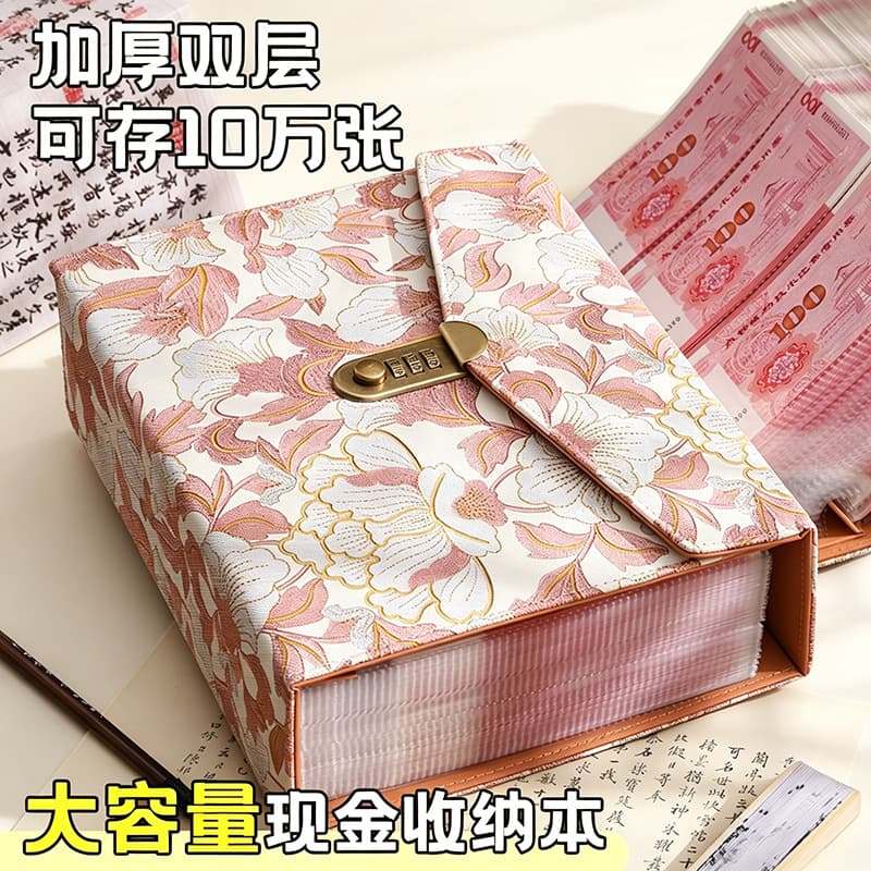 Peony Pattern Password Lock Money-Saving Book, Double-Layer Thickened Banknote Organizer, Holds 100,000 Cash, Money Clip Album