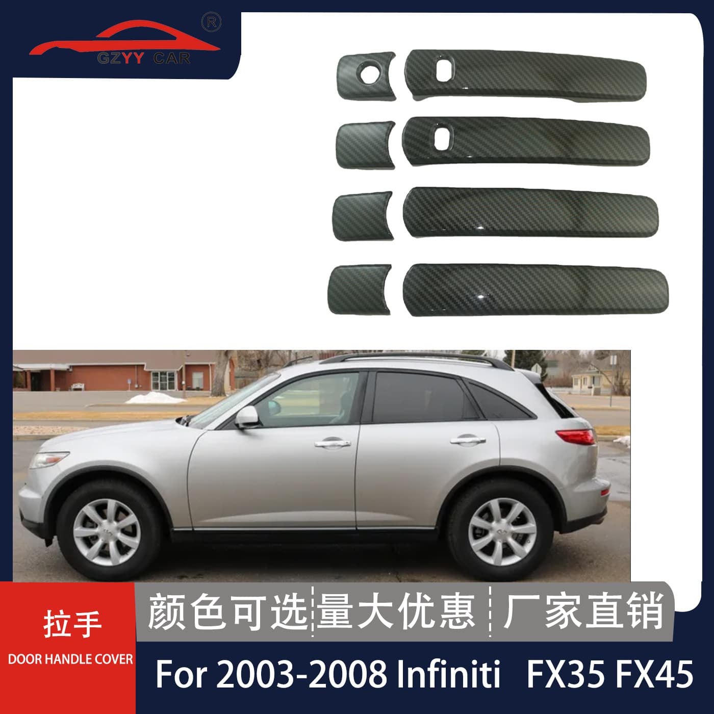 Carbon Fiber Door Handle Cover for Infiniti FX35 2003-2008 Infiniti FX45