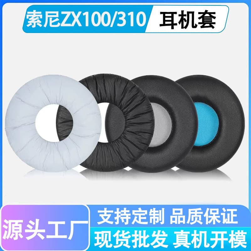 Compatible with Sony MDR-V150, V250, V300, ZX300, ZX100, ZX110 Headphone Ear Pads