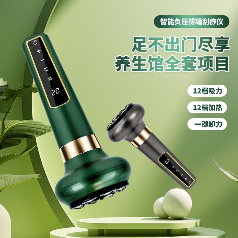 Cross-border Handheld Smart Negative Pressure Cupping and Gua Sha Instrument, Portable Small Electric Meridian Unblocking Massager for Home Use