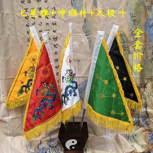 Taoist Double-Sided Embroidery Five-Dragon Flag Five-Color Command Flag Five-Dragon Flag Five-Color Dragon Flag Solid Wood Taiji Flag with Telescopic Flagpole