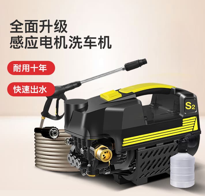 Household Pressure Car Washer 220V Car Washing Pump High-Power Portable Water Gun for Cleaning
