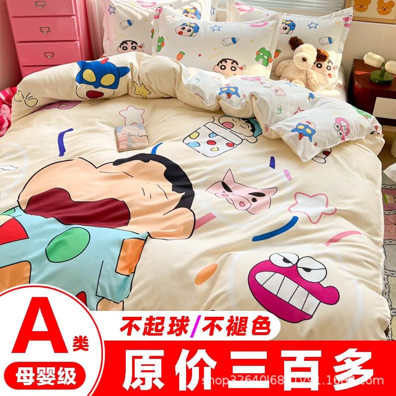 Class A All-Cotton Crayon Shin-chan Four-Piece Set, All-Cotton Sheet Duvet Cover, Children's Bedding Three-Piece Set with Fitted Sheet