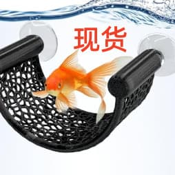 Fixable Aquarium Hammock Fish Betta Small Fish Resting Lounge Fish Tank Accessory Fish Rest Area
