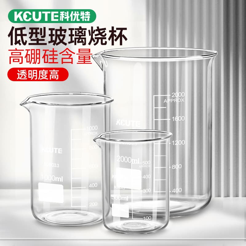 Gold Purification Special Glass Beaker High Temperature Resistant Electroplating Chemistry Lab Graduated Cylinder Gold Smelting Tool Jewelry Equipment