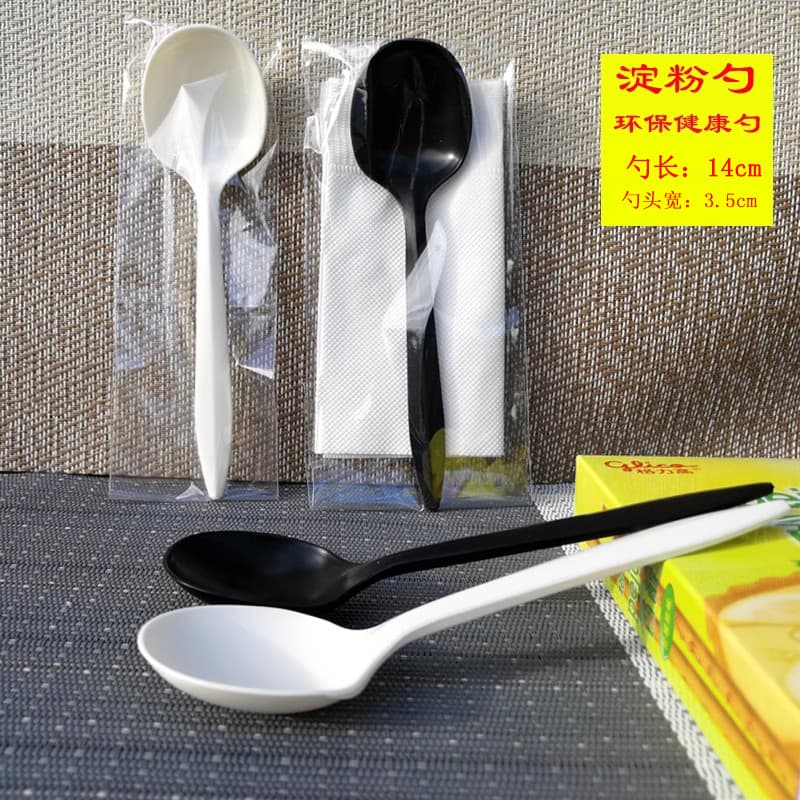 Disposable Plastic Spoon, Thickened Soup Spoon, Porridge Spoon, Takeout Rice Spoon, Biodegradable