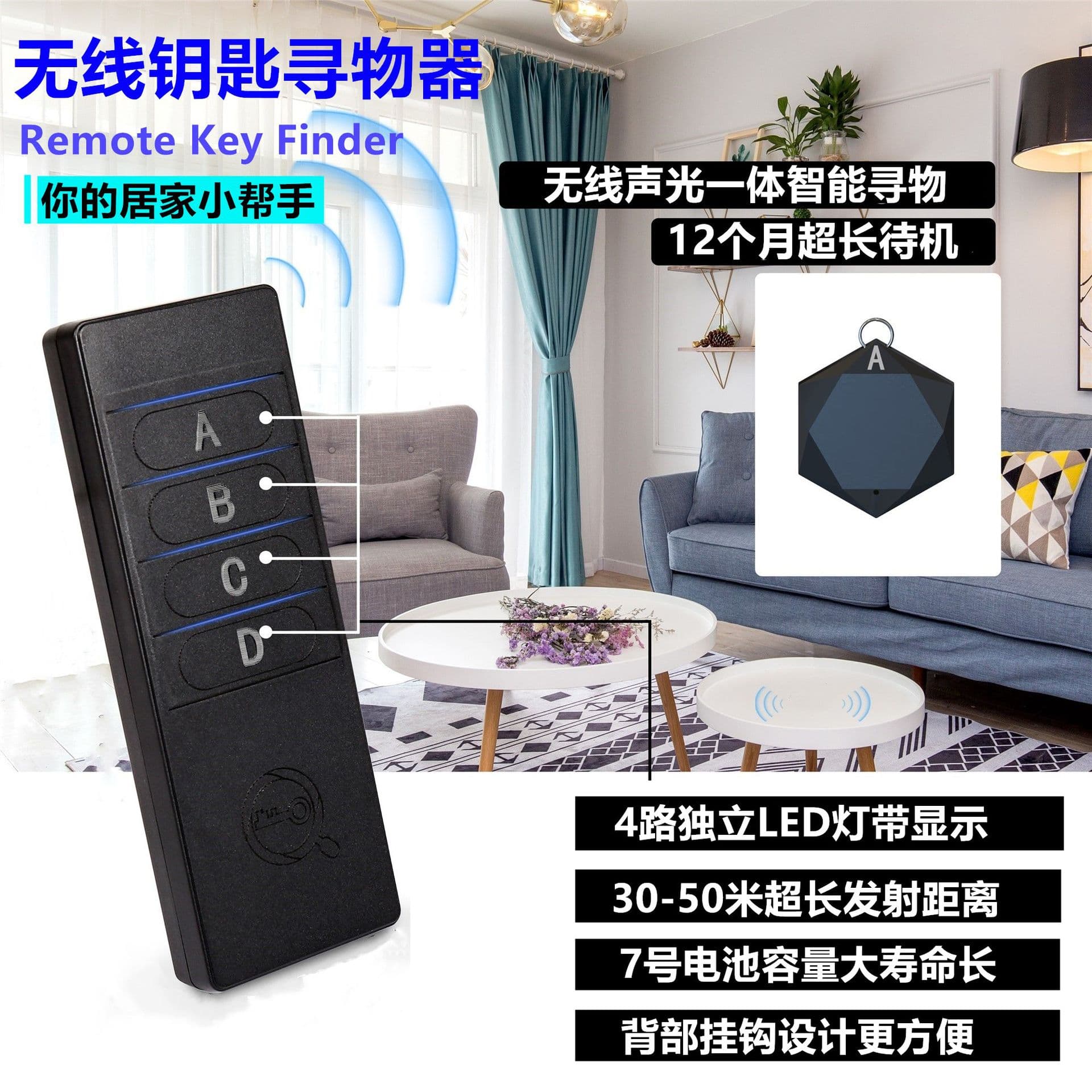 Digital Computer Smart Anti-lost Device Intelligent Tracking Device For Pets Kids Elderly Real-time Location Information