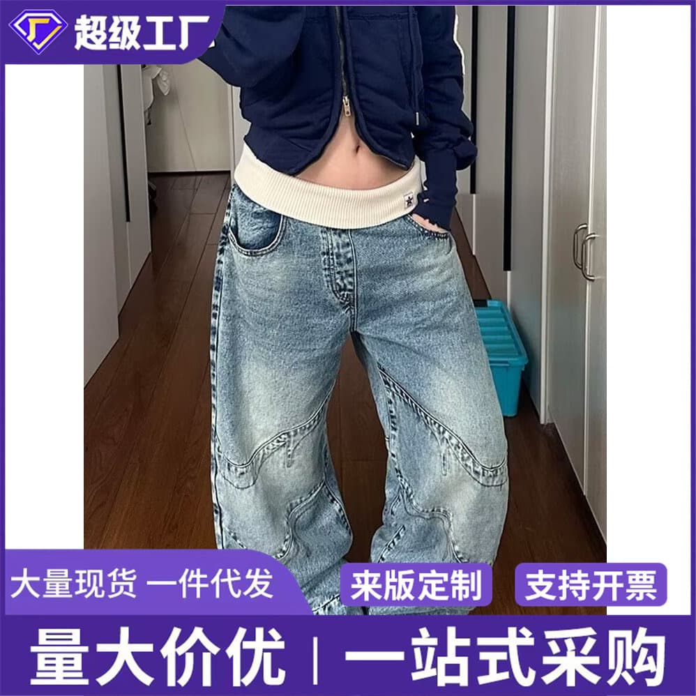 American-style Threaded Waistband Design Wide-Leg Jeans for Women Street Trendy Straight-Leg Slimming Long Jeans for Men