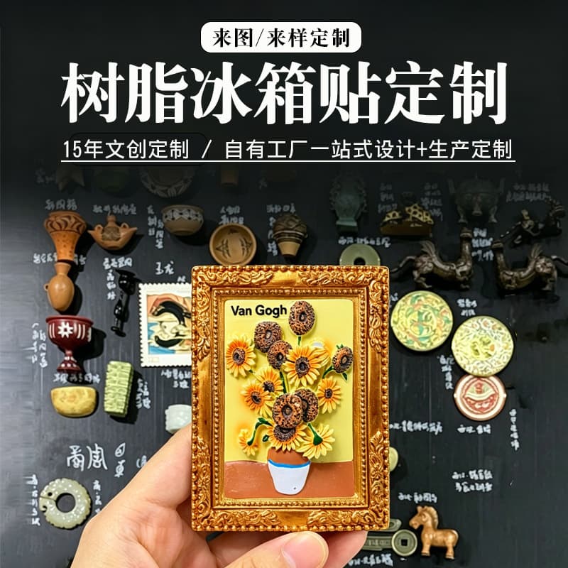 Custom Resin Fridge Magnet World Famous Painting 3D Fridge Magnet Photo Frame Magnetic Sticker Customization