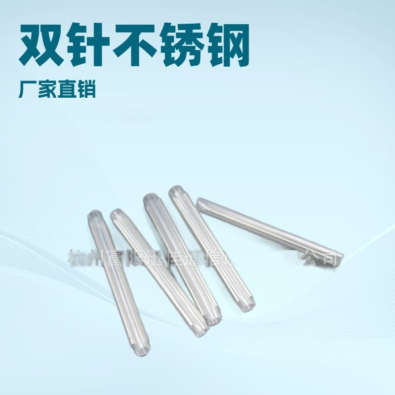 Dual steel pin drop cable heat shrink tubes, drop fiber fusion sleeves, fiber splice protection tubes, factory direct