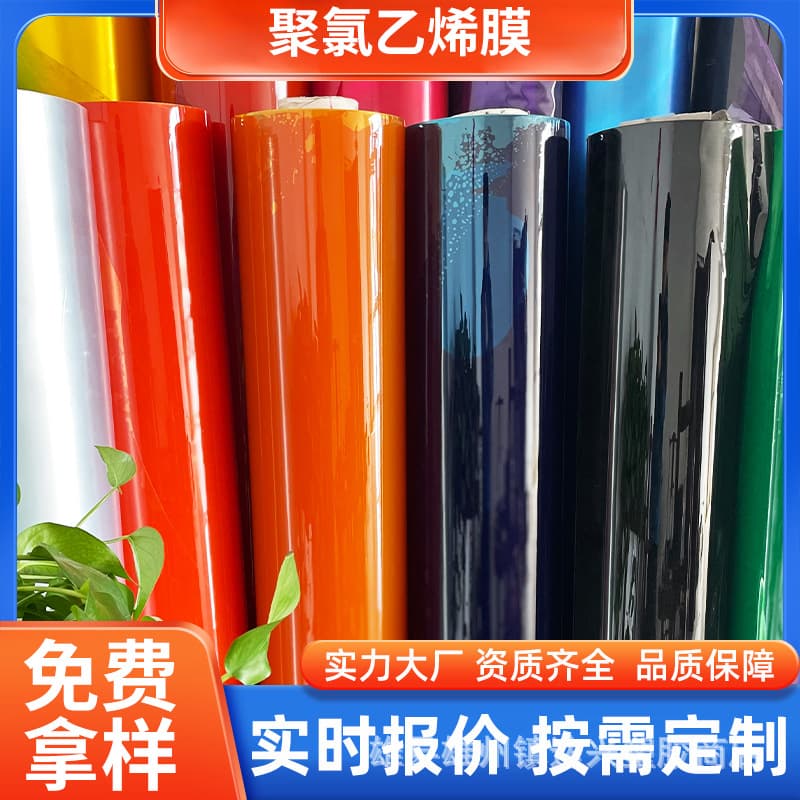 0.3mm Thick PVC Film Isolation Layer HDPE High-Density Polyethylene Film Anti-Seepage Geomembrane