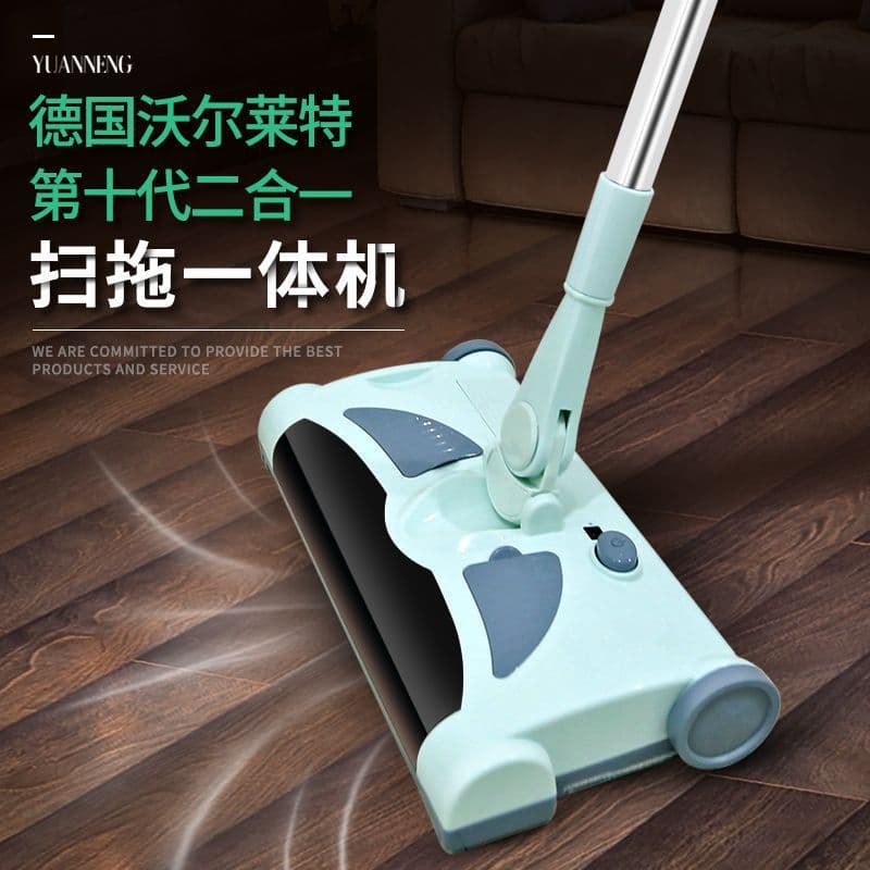 Charging Sweeper Electric Mop Wireless Hand Push Household Sweeper Vacuum Cleaner Sweeping and Mopping Integrated Sweeping Robot