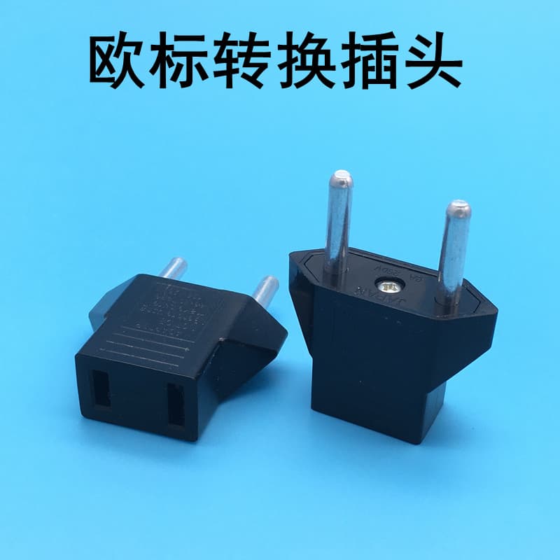 Cross-border supply, European standard conversion plug, American standard to European standard, rounded and flat, European power adapter, in stock