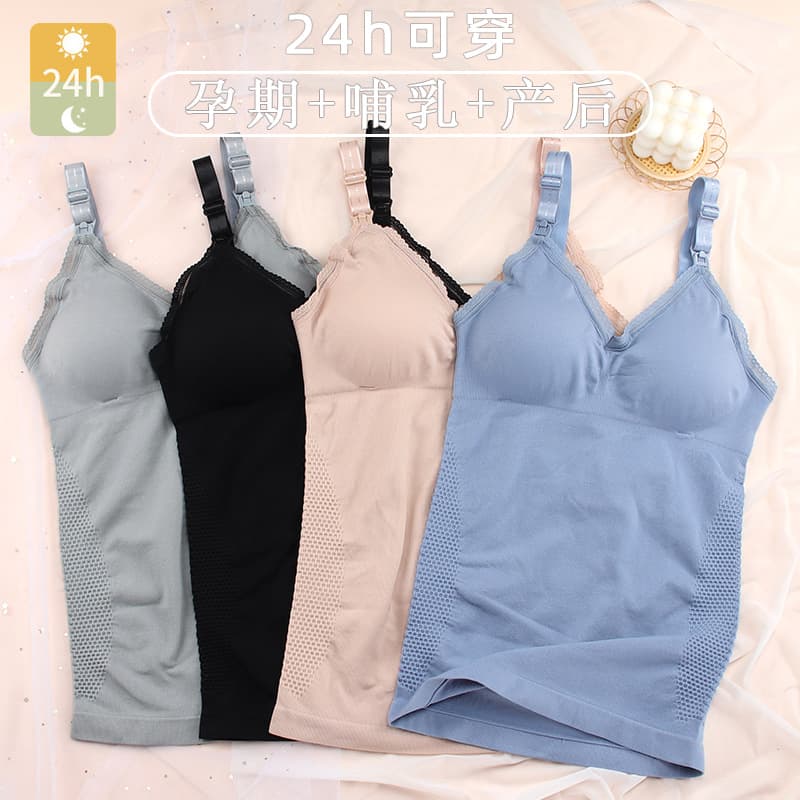 Front Opening Maternity Nursing Vest Long Camisole Lace Postpartum Nursing Maternity Bra No Need to Wear Bra