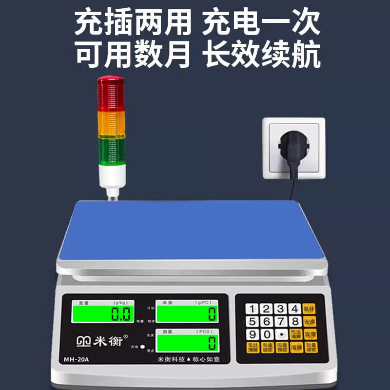 MIHENG Three-Color Light Buzzer Alarm Electronic Scale Industrial Conveyor Checkweighing Bench Scale Error-Proof Weighing with Upper and Lower Limit Warning