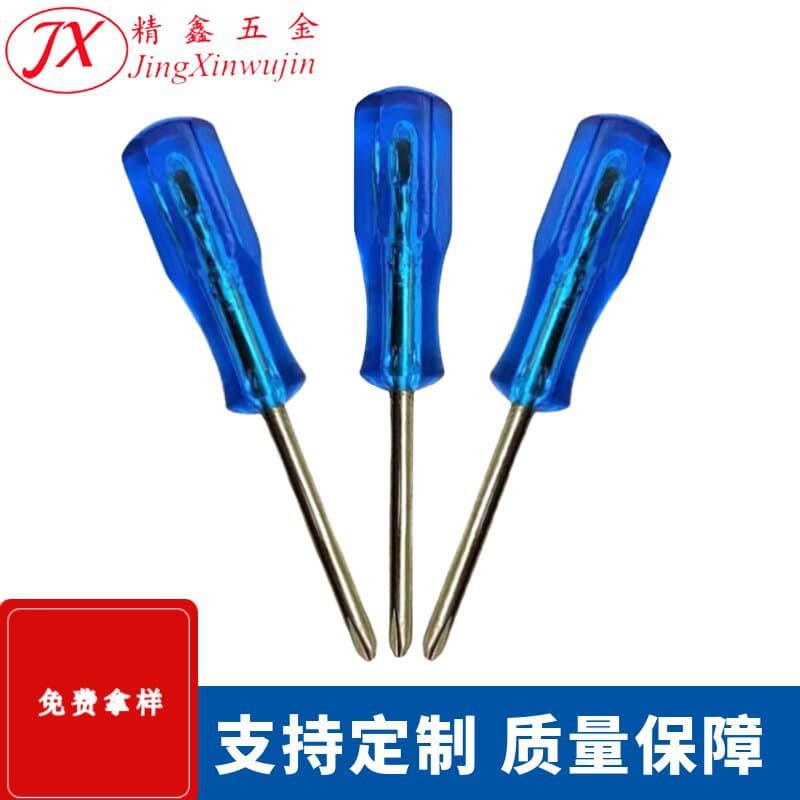 Wholesale cross screwdriver small one word batch small screwdriver disassembly tool disassembly cross head precision disassembly machine special