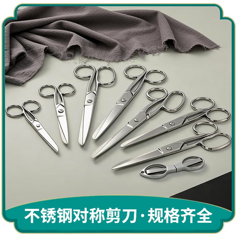 Stainless Steel Nurse Scissors, Pointed and Round Tip, Suture Removal Tissue Scissors, Dressing Scissors, One Sharp Tip One Round Tip