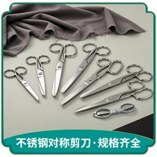 Stainless Steel Nurse Pointed Round Scissors Suture Removal Tissue Round Head Scissors Dressing Scissors One Pointed One Round Head Scissors