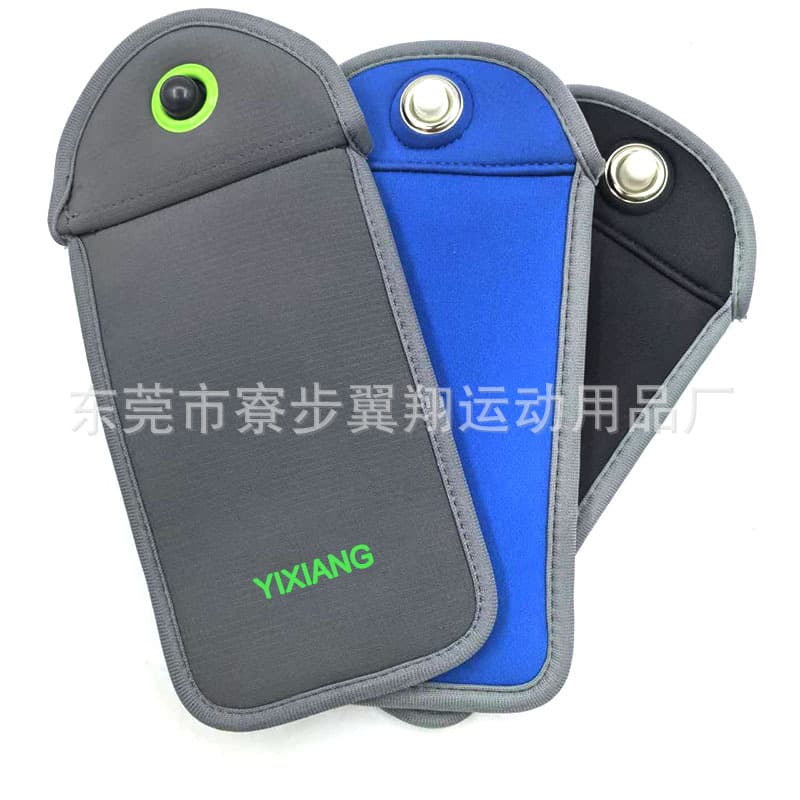 Submarine magnetic clasp unlocked phone pouch, specially designed for classrooms, libraries, and other restricted areas; anti-spy camera phone pouch.