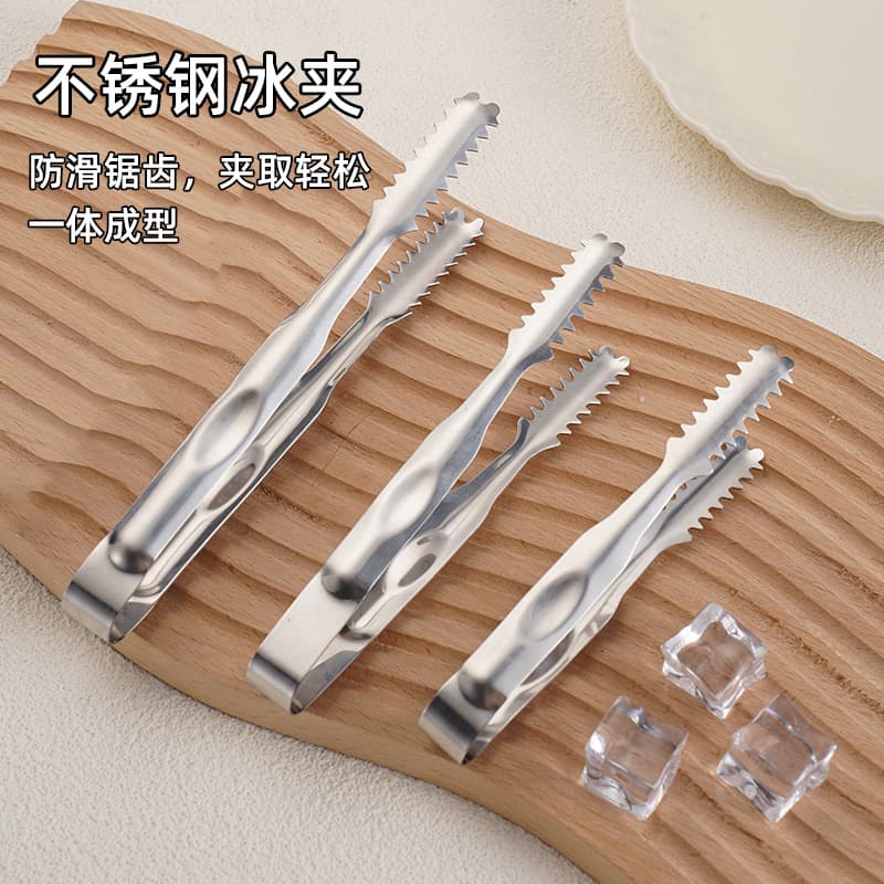 Manufacturer direct supply stainless steel ice tongs household kitchen non-slip ice cube tongs rock sugar tongs barbecue tongs fruit food tongs