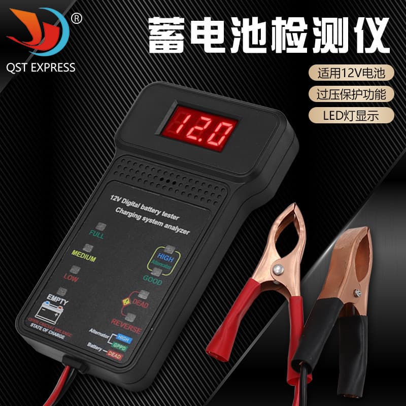 12V battery tester, car battery starting tester, car battery charging analysis instrument