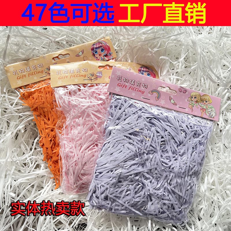 Premium packaging card header raffia shredded paper 50g 30g paper shred packaging gift box decoration filler colored shredded paper strips