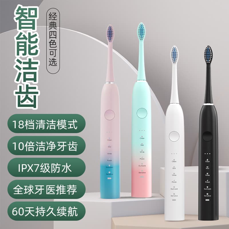 Factory Wholesale Soft Bristle Rechargeable Fully Automatic Metal Shaft 18-Speed Electric Toothbrush for Adults and Couples