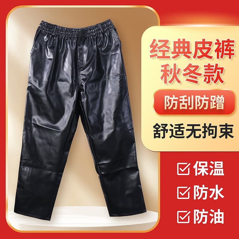Men's autumn/winter leather pants, waterproof, windproof, warm, fleece-lined, thickened, plus size, loose fit, men's pants manufacturer.