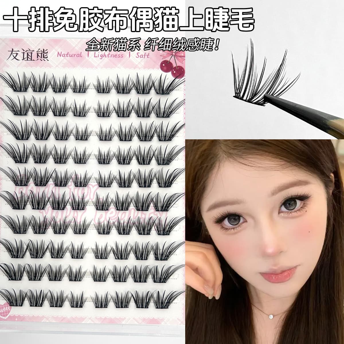 Ragdoll Cat False Eyelashes New Natural Light Fox Eye Lashes 2026 Trend