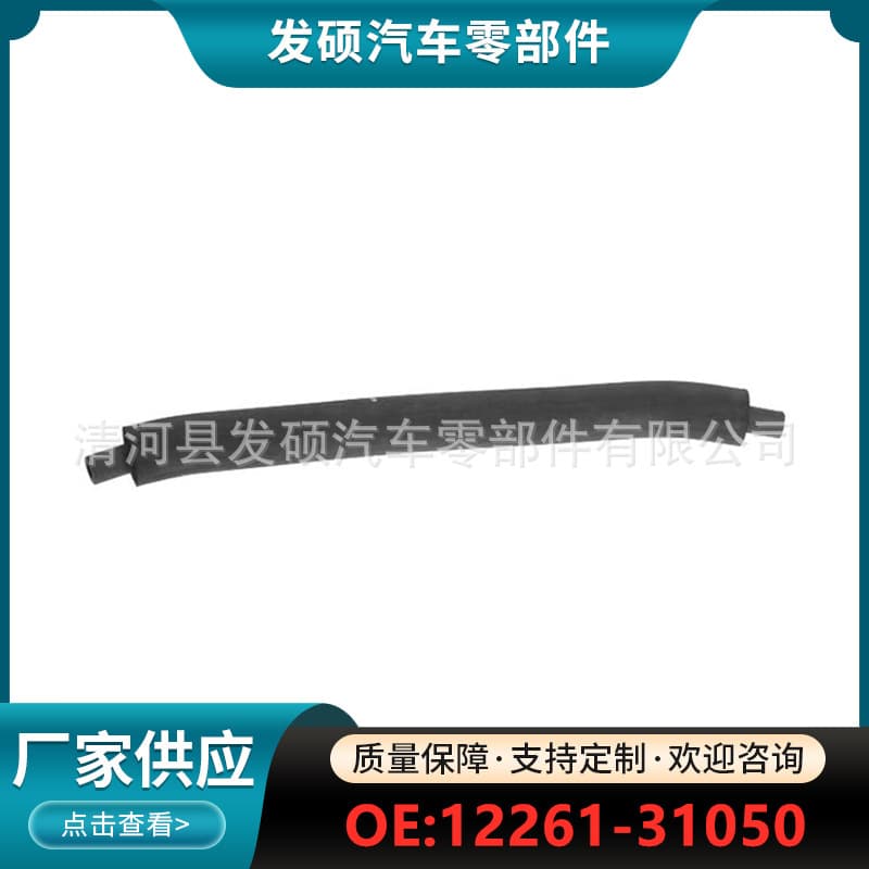 12261-31050 for Toyota Highlander Lexus RX car crankcase ventilation hose cross-border