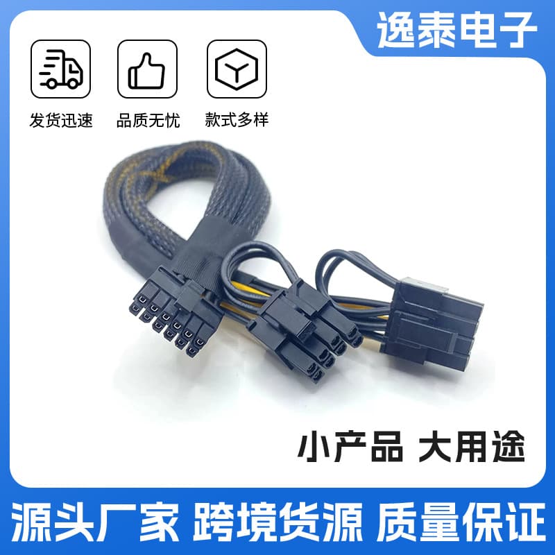 Lenovo Kaitian KA742H G3 / KR522H G3 Server GPU Power Cable, Small 12P to GPU Power Cable
