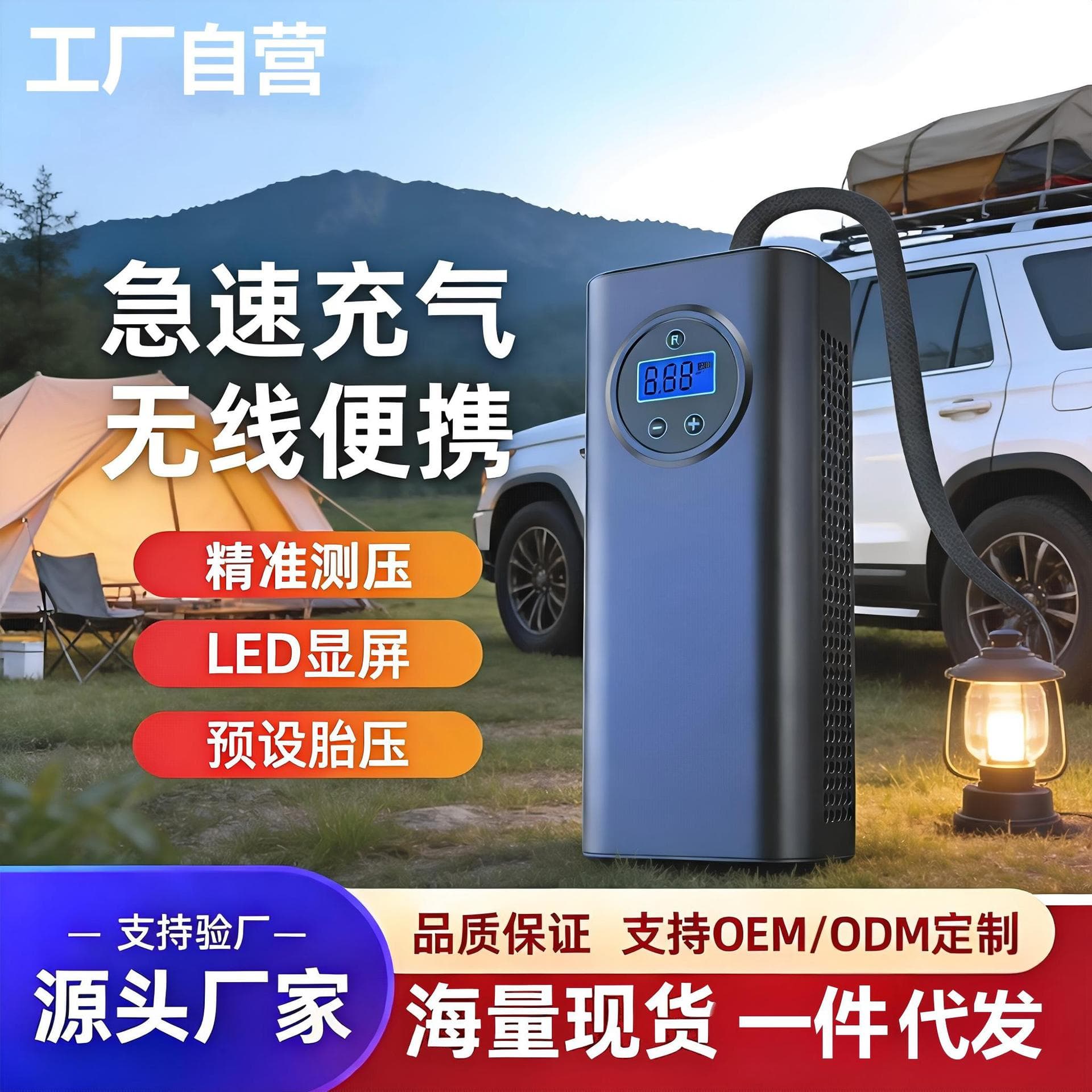 Cross-Border Air Pump Car Tire Electric Vehicle 12V Battery Car 36V48V Handheld Portable Electric Air Pump