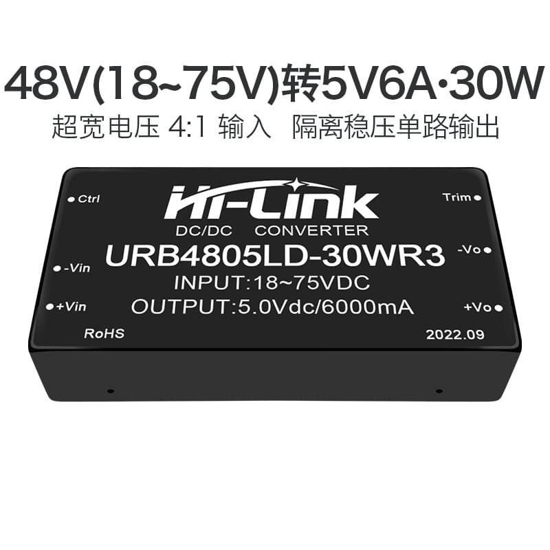48V to 12V DC Isolated Power Supply Module URB4805LD-30WR3 DC-DC Regulated Output with Adjustment