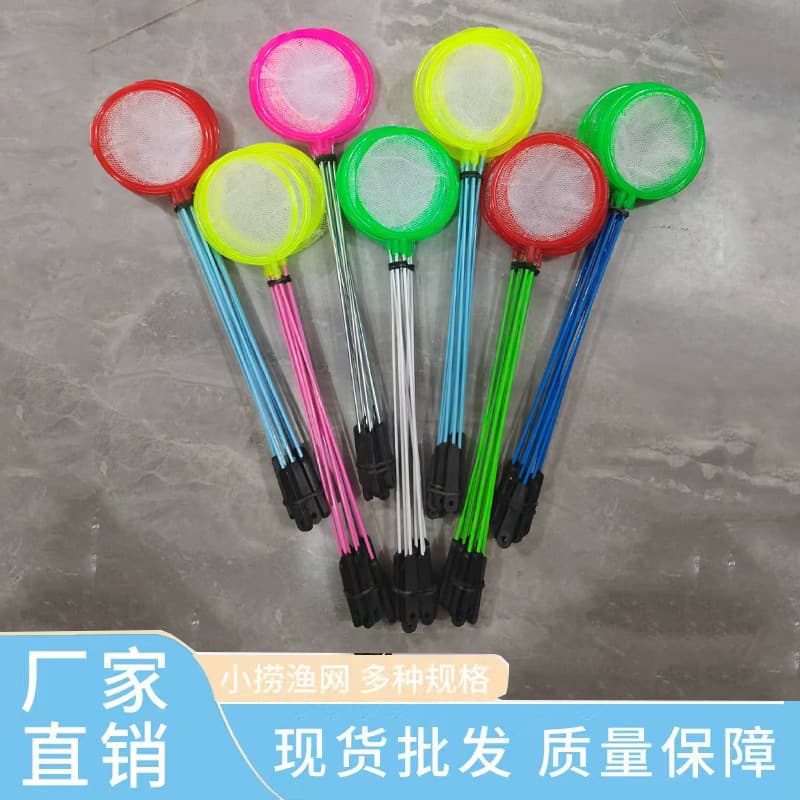 Aquarium Supplies Fish Tank Net, Round Fish Net, Scoop Net, Fishing Net for Tropical Fish Goldfish Small Fish Net