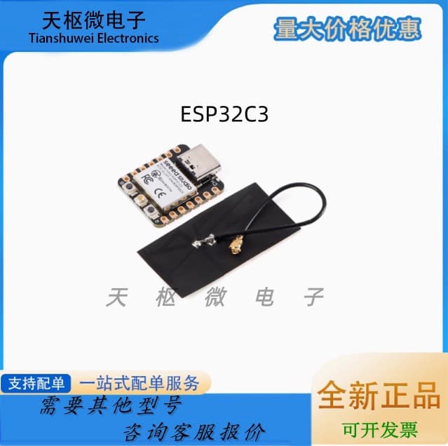 Original Genuine Arduino Development Board Xiao ESP32C3 Thumb-sized WiFi Development Board