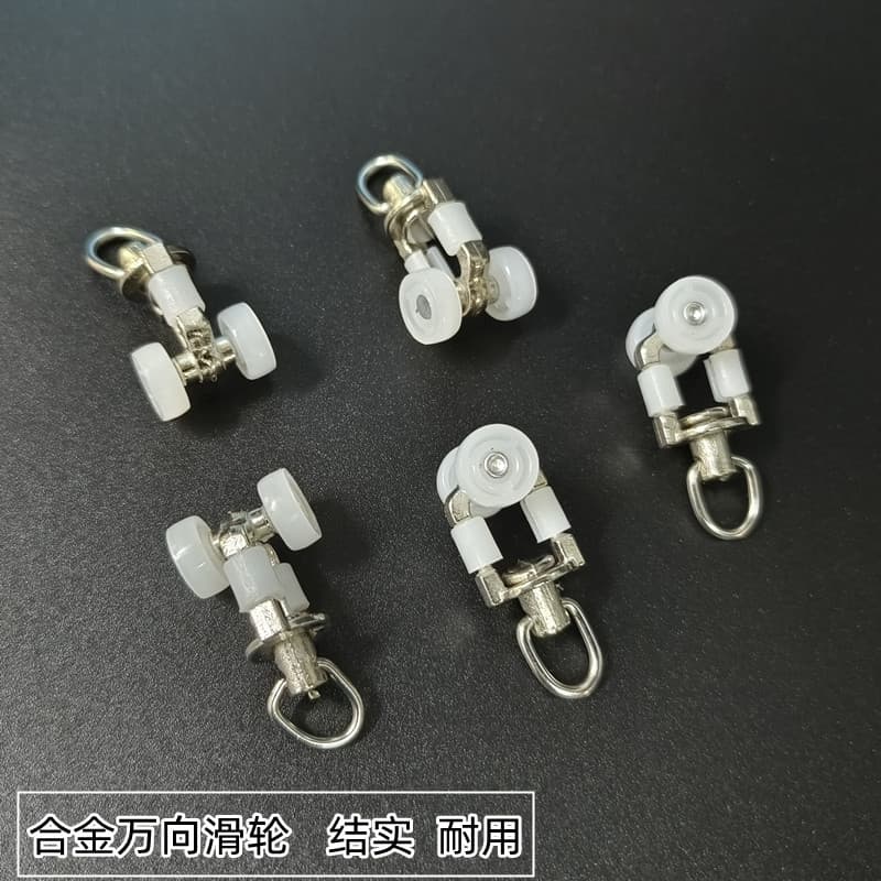 Alloy Universal Pulley Curtain Track Guide Wheels, Bead Rollers, Hook Wheels, Complete Set of Curtain Accessory Wheels