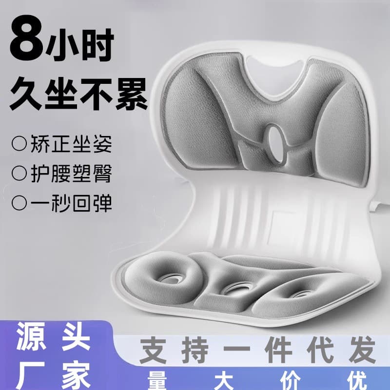 Ergonomic lumbar support cushion for students, corrects posture, and is perfect for long hours of sitting in the office.