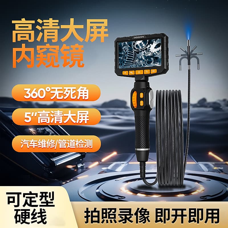 2025 New Model with Screen and Rotating Industrial Endoscope, Handheld Anti-Slip Tool for Automotive Pipeline Inspection and High-Definition Detection