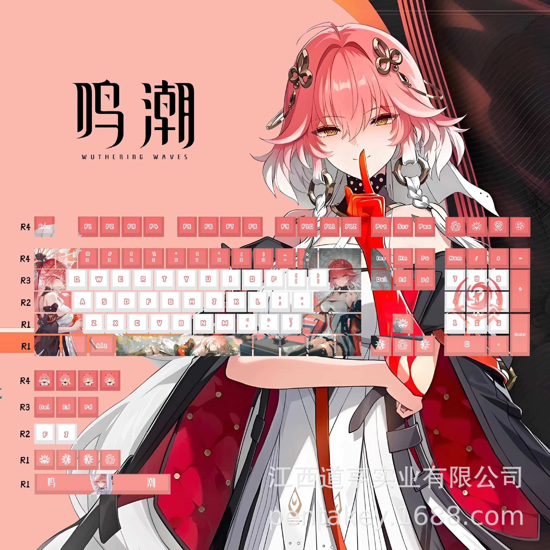 Game character Lihuo Changming Changli mechanical keyboard small complete set of keycaps translucent two-dimensional fan peripheral keycaps