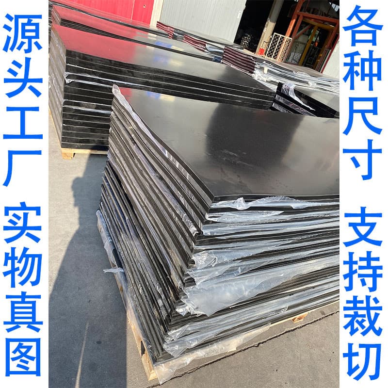 Factory Direct Square Bridge Rubber Bearings, Black Shock-Absorbing Anti-Collision Blocks, Non-Slip Buffer Rubber Plates