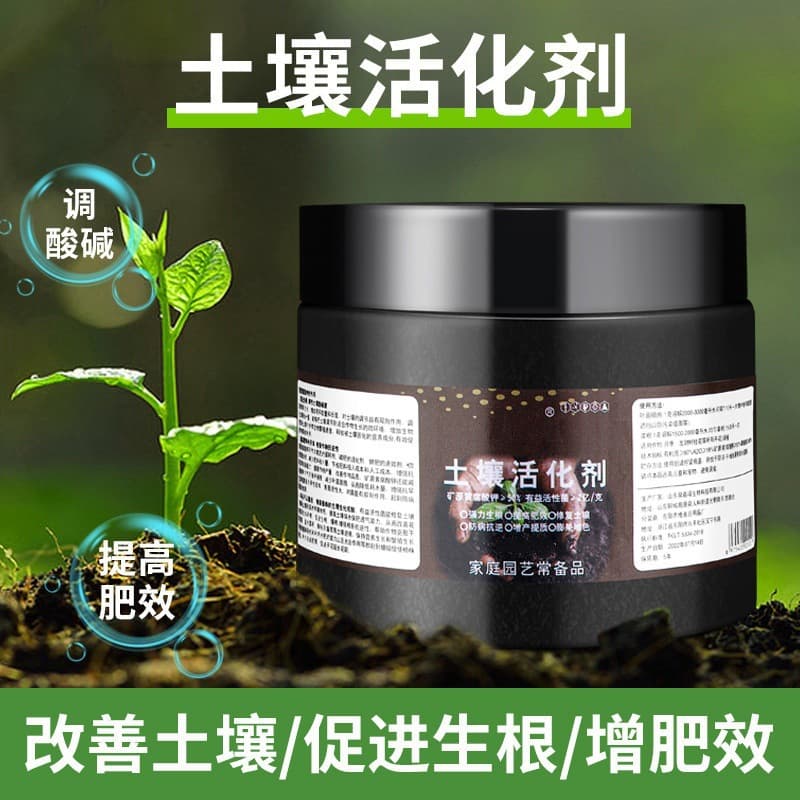 Soil Activator Universal Type, Soil Conditioner Black Water Fertilizer, Plant Flower Fertilizer Water-Soluble Fertilizer, Multi-Function Soil Activation Booster