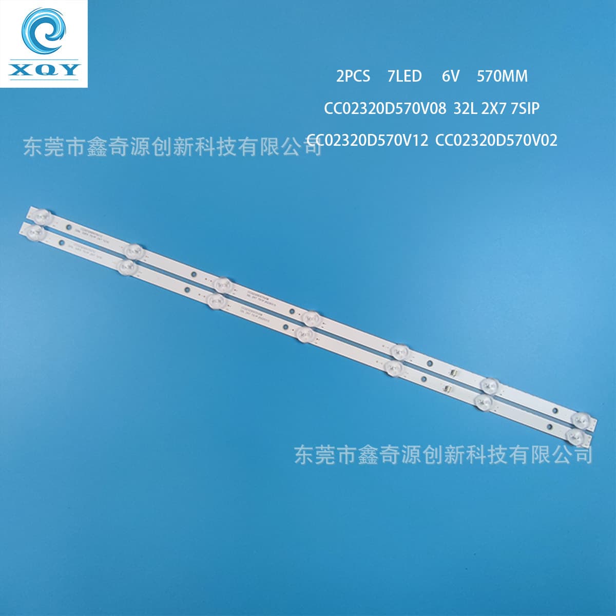 Compatible with Damila TPW-32CD light bar CC02320D570V08 32L 2X7 7S1P CC02320D57
