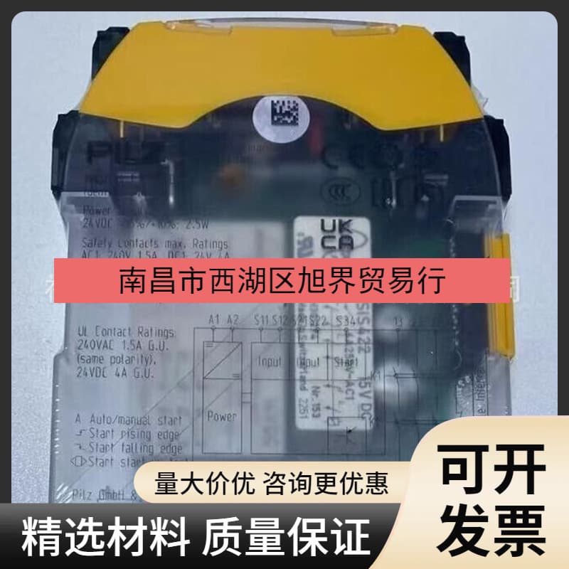 PNOZ s4.1 C 24VDC 3 n/o 1 n/c Pilz Relay 751124 Brand New Original