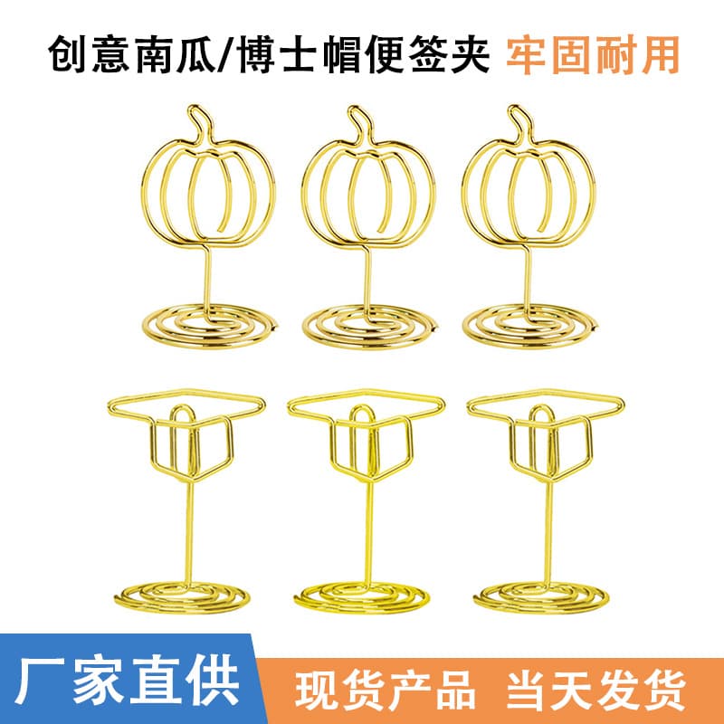 Cross-border Hot Selling Pumpkin Note Clip Creative Graduation Cap Table Number Clip Metal Tag Menu Clip Photo Clip Wholesale