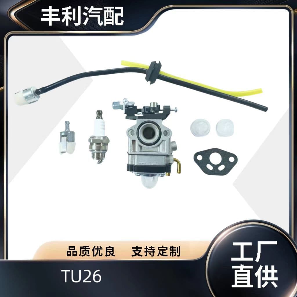Lawn Mower Carburetor TL23 TU26 TL26 Hedge Trimmer Carburetor 34F 36F Fuel Pump